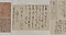 坂本龍馬関係書状 慶応三年八月五日 長岡謙吉あて