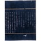 妙法蓮華経奥書断簡