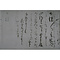 北向雲竹消息