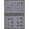 七言詩・五言詩