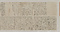坂本龍馬関係書状 慶応元年九月九日 坂本乙女、おやべあて