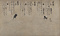 時代不同歌合絵巻断簡