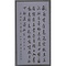 陶靖節詩