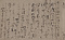 小堀政一消息