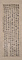 贈預翁詩（五律）四首