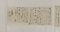 坂本龍馬関係書状 文久三年三月二十日 坂本乙女あて