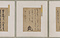 古筆状手鑑 足利義詮御判御教書（切紙）