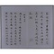 快雨堂詩翰