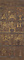 興福寺曼荼羅図