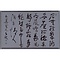 七言絶句