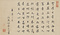 七言絶句