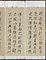 蘭亭序
