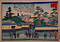鶴満寺（写真浪花百景）