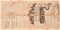 東大寺開田図
