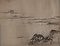 〔星野文良画眺望図〕
