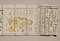 西海地方出崎入海見当方角
