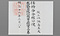 特命全権公使伊国在勤辞令等