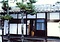川西市郷土館（旧平安家住宅浴室）