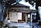 城東むかし町屋（旧梶村家住宅）茶室