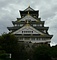 大阪城天守閣