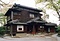 岡田家住宅翁島別邸主屋