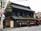 雅秀店舗