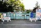 京都大学総合人間学部正門（旧第三高等学校正門）