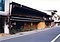 庄村家住宅主屋