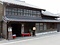 志田家住宅主屋