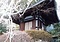 安養院弁天堂