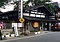 日の丸醸造本社店舗
