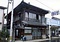 入江家住宅主屋