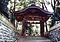 尾山神社東神門
