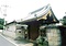 佐藤家住宅表門