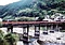 高岩橋