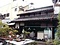 浅野家住宅東納屋