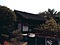 浅野家住宅南納屋