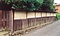 藤岡家住宅塀
