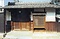 中小路家住宅長屋門