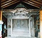 古峯神社本殿
