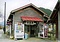 若桜鉄道安部駅本屋