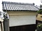 佐藤家住宅新蔵