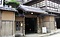 旅館金波楼正門及び塀