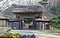 旧菅野家住宅（旧所在　岩手県北上市口内町） 表門