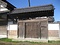 旧鯖波本陣石倉家住宅（旧所在　福井県南条郡南条町） 表門