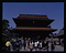 善光寺三門