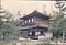慈照寺銀閣