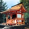 酒垂神社本殿
