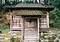 八勝寺阿弥陀堂