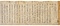 日本書紀神代巻〈上下／（吉田本）〉